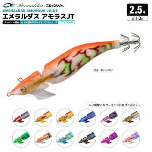 _C G_X AXJT ނ 2.5^11.0g GM GMO CJނ DAIWA