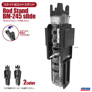 CzE bhX^h BM-245 slide ނ 74×63×273mm a35mm lWsv X΃XCh oPbg}EXpIvVp[c MEIHO