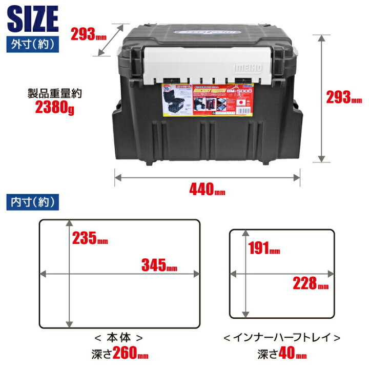 楽天市場】メイホウ バケットマウス BM-5000 ブラック 釣り 440×293 