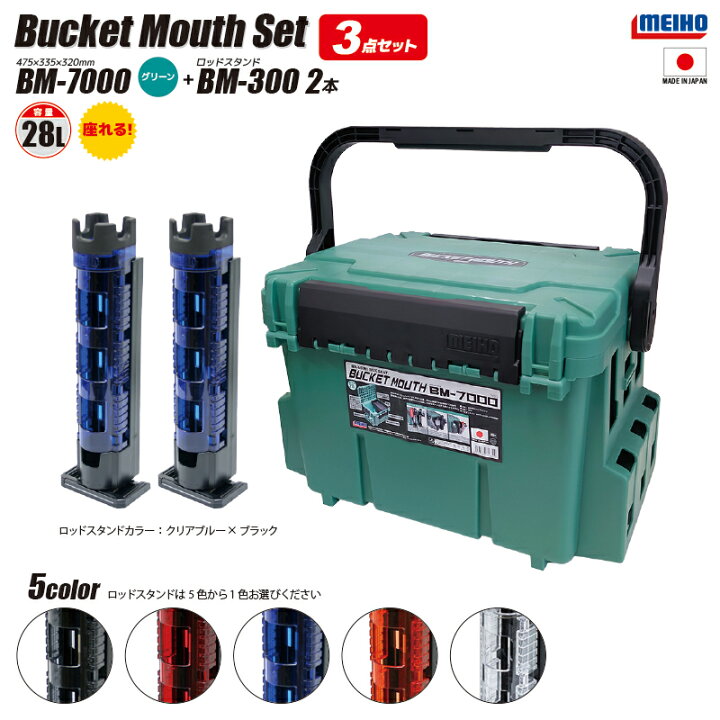 bm7000gr300set-16.jpg?fitin= 