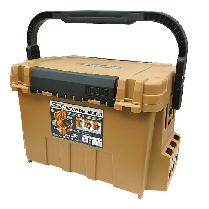 楽天市場】メイホウ バケットマウス BM-9000 オーカー 35L 大容量 