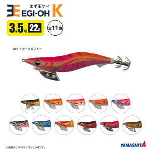 }V^ GM K 3.5 22g^105mm XCJU a A[ CJނ GMO YAMASHITA