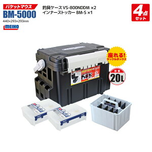 CzE oPbg}EXBM-5000 ubN Ci[XgbJ[×1 P[X×2t 4_Zbg ނ ނp[n[h{bNX MEIHO VERSUS