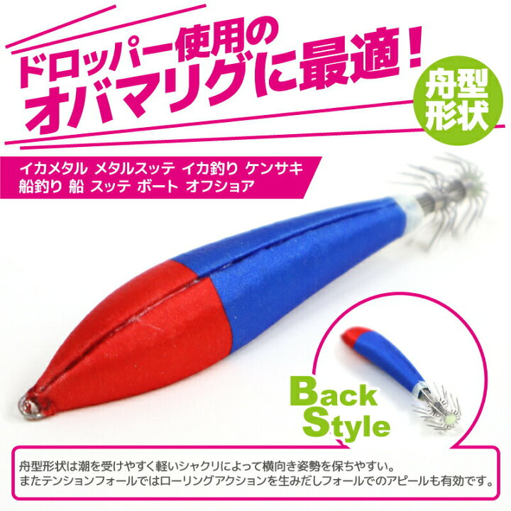 楽天市場 ゴーゴースッテ 30号 Kmy 1616 イカメタル専用 Alive イカ釣り 鉛スッテ 釣り具 フィッシング ライフジャケット釣具アクアビーチ
