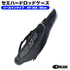 ロッドケース 釣り用バッグ リールイン ハードの人気商品 通販 価格比較 価格 Com