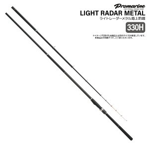 ނ Cg[_[ ^ Cޖx 330H x x `L^eBbv f }_C V}AW bh PRO MARINE v}