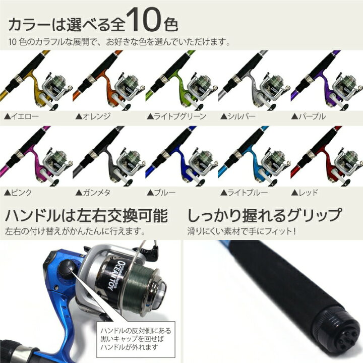 楽天市場】リール + ロッドセット 釣り竿 ロッド 釣り ニュー 