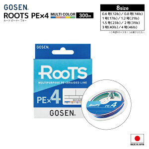 PE���C�� ���[�c PE×4 �}���`�J���[ 300m 12lb�`46lb 5�J���[ �ނ莅 ���C�� GOSEN �S�[�Z��