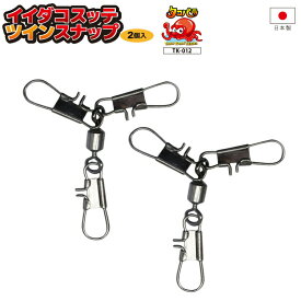 楽天市場 イイダコ 釣り 仕掛け スッテの通販