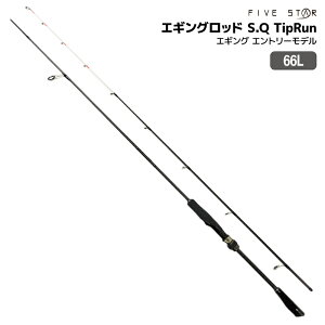 �ނ�� �G�M���O���b�h S.Q �G�X�L���[ 66L TipRun �G�M���O �G���g���[���f�� �K���G�M15g�`50g �W���S�� 1.98m 2�{�p FIVE STAR