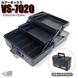 メイホウ ルアーボックス 釣り VS-7020 スモークブラック MEIHO VERSUS 釣り収納