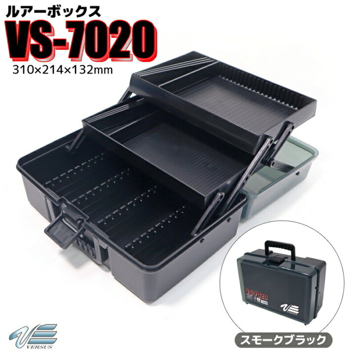 楽天市場 ルアーボックス Vs 70 スモークブラック 明邦化学工業 Versus 釣り具収納 ライフジャケット釣具アクアビーチ