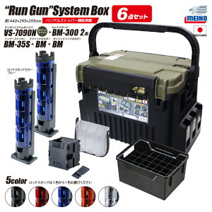 CzE KVXe{bNX ނ VS-7090N O[c[g bhX^h2{  GMO 6_Zbg MEIHO VERSUS