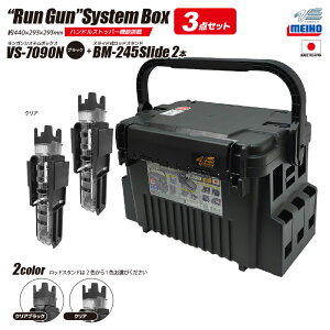 CzE KVXe{bNX ނ VS-7090N ubN bhX^hBM-245XCh×2{t 3_Zbg MEIHO VERSUS