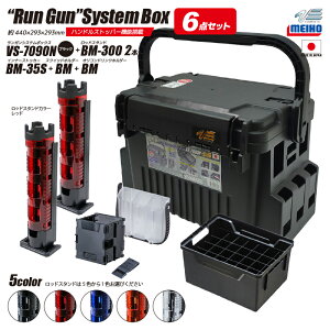 CzE KVXe{bNX ނ VS-7090N ubN bhX^h2{  GMO 6_Zbg MEIHO VERSUS