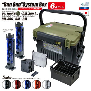 CzE KVXe{bNX ނ VS-7095N O[c[g bhX^h2{  GMO 6_Zbg MEIHO VERSUS