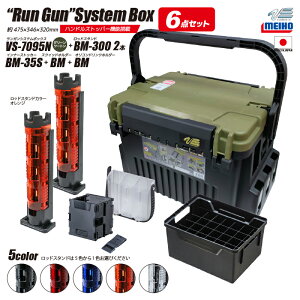 CzE KVXe{bNX ނ VS-7095N O[c[g bhX^h2{  GMO 6_Zbg MEIHO VERSUS