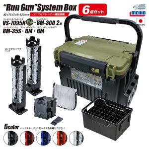 CzE KVXe{bNX ނ VS-7095N O[c[g bhX^h2{  GMO 6_Zbg MEIHO VERSUS