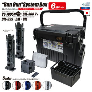 CzE KVXe{bNX VS-7095N ނ ubN bhX^h2{  GMO 6_Zbg ނ MEIHO VERSUS