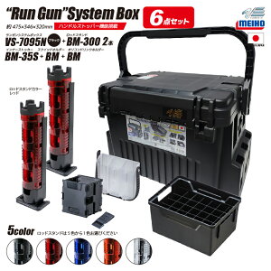 CzE KVXe{bNX VS-7095N ނ ubN bhX^h2{  GMO 6_Zbg ނ MEIHO VERSUS