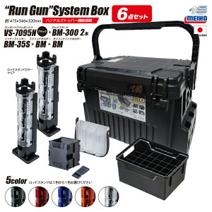 CzE KVXe{bNX VS-7095N ނ ubN bhX^h2{  GMO 6_Zbg ނ MEIHO VERSUS