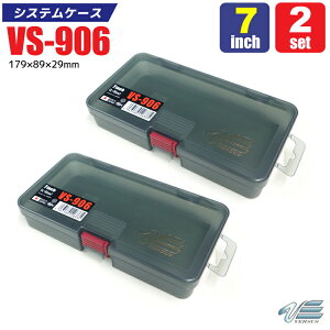 CzE VXeP[X ނ VS-906 2Zbg 7C` [v[t 179×89×29mm MEIHO VERSUS [P[X