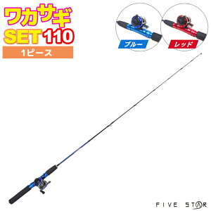 ワカサギ釣り ロッドの人気商品 通販 価格比較 価格 Com