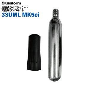 CtWPbg p{xLbg 33UML MK5ci 33g BSJ-5220p ނ K~ u[Xg[