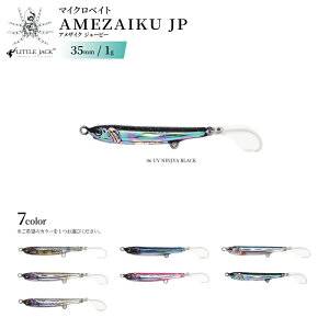 A[ AUCNJP 35mm 1g }b`UxCgTCY ނ o AW gEg xCg^ t[eBO LXg gWbN AMEZAIKU JP