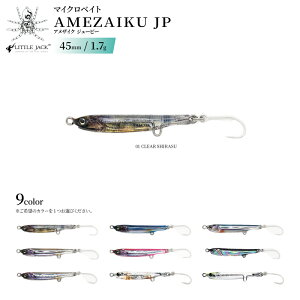 A[ AUCNJP 45mm 1.7g }b`UxCgTCY ނ o AW gEg xCg^ t[eBO LXg gWbN AMEZAIKU JP