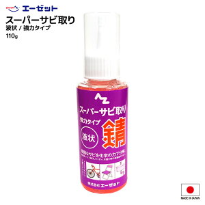 �T�r��� �t�� AZ �X�[�p�[�T�r��� 110g �ނ� �m�[�R���p�E���h ���̓^�C�v �G�[�[�b�g