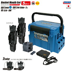 CzE oPbg}EX BM-5000 u[ + bhX^h2{ + IRhNz_[BM + P[X VS-320 5_Zbg ނ MEIHO