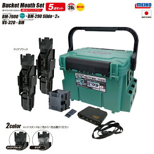 CzE oPbg}EX BM-7000 O[ ނ + bhX^h2{ + IRhNz_[BM + P[X VS-320 5_Zbg MEIHO