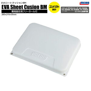 CzE EVA V[gNbV BM zCg ނ 285×215×35mm oPbg}EX VS-7095N VS-7090N VS-7080N VS-7090A ɑΉ IvVp[c MEIHO M