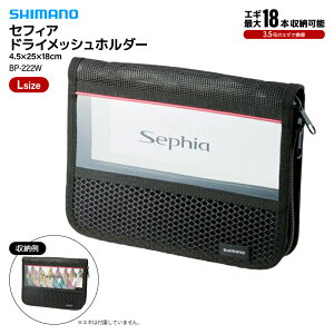 V}m ZtBA hCbVz_[ ubN LTCY BP-222W ނ 4.5×25×18cm 18{[ GMO GMP[X [ GMXgbJ[ tBbVO