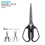 シマノ ラインハサミ スパシザー ラージ CT-524Y ブレードサイズ 3.0mm 釣り PEライン フッ素加工 エラ切…