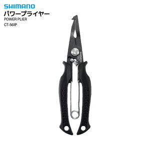 �V�}�m �p���[�v���C���[ CT-561P �u���b�N �����O�I�[�v�i�[ ���C���J�b�^�[ ���@�\�v���C���[ �t�b�f���H �t�B�b�V���O