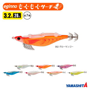 }V^ GM[m T[` 3.2 ނ 20g^105mm a A[ CJނ GMO YAMASHITA }A