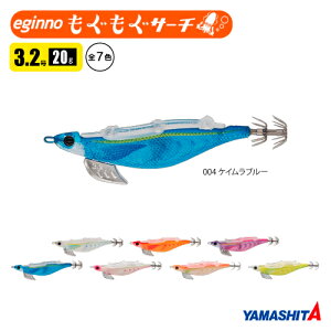 }V^ GM[m T[` 3.2 ނ 20g^105mm a A[ CJނ GMO YAMASHITA }A