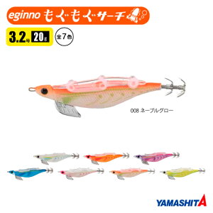 }V^ GM[m T[` 3.2 ނ 20g^105mm a A[ CJނ GMO YAMASHITA }A