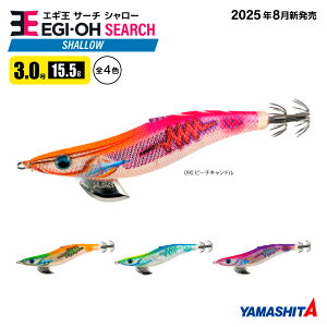 }V^ GM T[` V[ 3.0 ނ 15.5g^95mm 2025N VF  a A[ CJނ GMO YAMASHITA }A