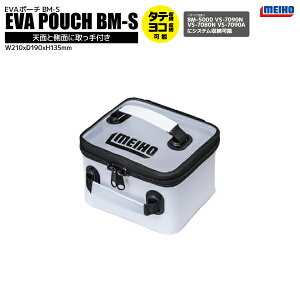 ���C�z�E EVA�|�[�` BM-S �z���C�g �ނ� 210x190x135mm BM-5000 VS-7090N VS-7080N VS-7090A �ɑΉ� �o�P�b�g�}�E�X �I�v�V�����p�[�c MEIHO ���M