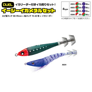 C[W[CJ^Zbg Gr^Xbe 80-95mm + Xbe 15-20 + CJ[_[ CJނ hbp[ GMO tBbVO DUEL fG