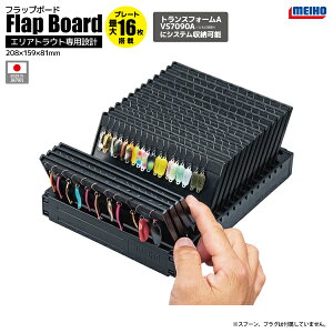 CzE tbv{[h ubN ނ 208×159×81mm gXtH[A VS-7090A ̃gCɃWXgtBbg GAgEg MEIHO M