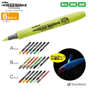 V`n^ COC}[J[ 6FZbg A[ yCg PC u H y ނ tBbVO Artline