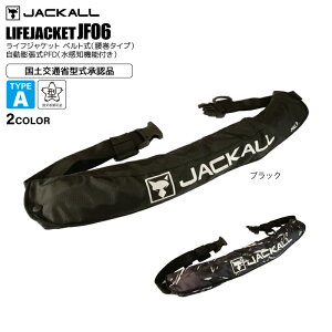 CtWPbg c }[N ^Cv ^CvA xg yʏȌ^Fi -JF06 ނ tBbVO ^D JACKALL WbJ