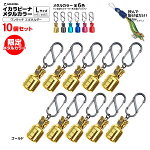 CJr[i ^J[ LTCY 10Zbg Jrit GMP[X ނ GMz_[ JiJo[ GMjJo[ AICJ GMO iJW}