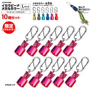 CJr[i ^J[ LTCY 10Zbg Jrit GMP[X ނ GMz_[ JiJo[ GMjJo[ AICJ GMO iJW}