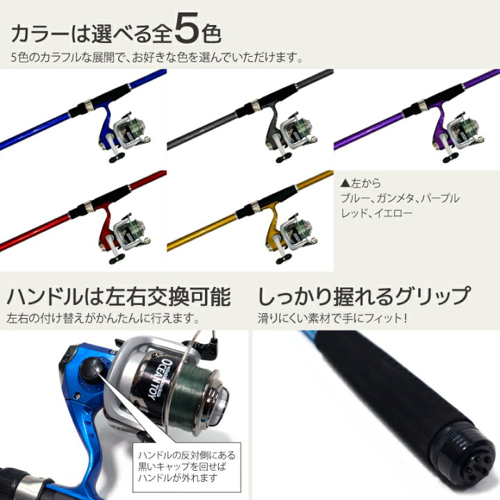 楽天市場】リール + ロッドセット 釣り竿 ロッド 釣り ニュー 