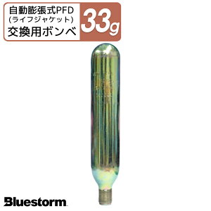 CtWPbg c p {x 33g iԍ6004  i  p[c K~ BLUESTORM